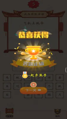 ����Ъ����2026�ٷ����°汾v2024.5.30 �ֻ���