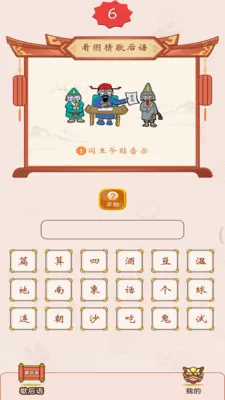 ����Ъ����2026�ٷ����°汾v2024.5.30 �ֻ���