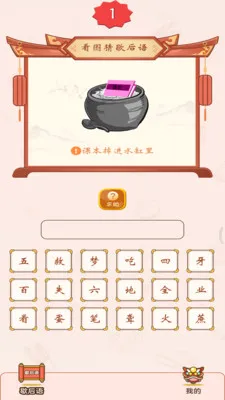 ����Ъ����2026�ٷ����°汾v2024.5.30 �ֻ���