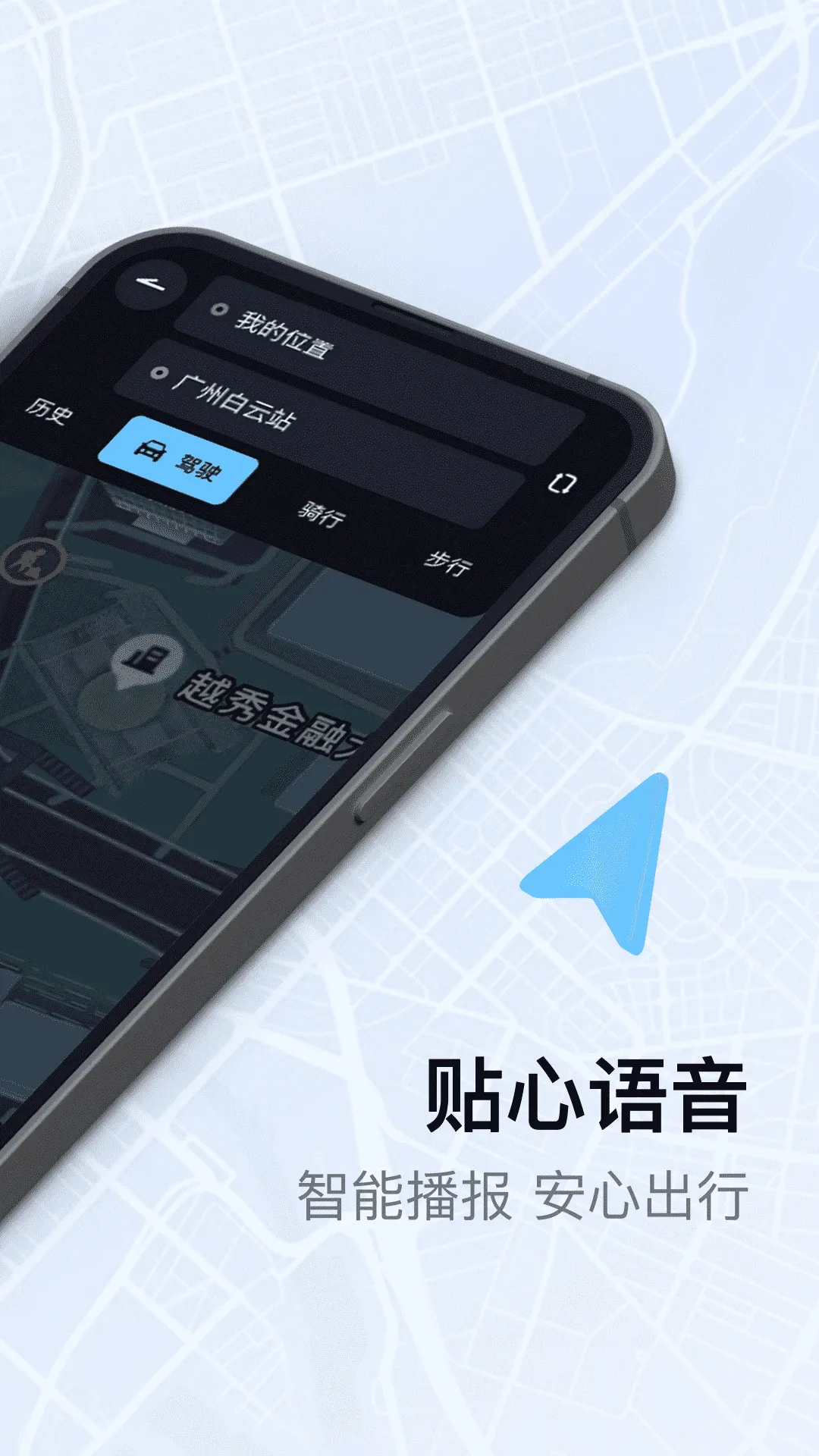 ��������ȫ������(����Ӧ������)v1.0.4 �ֻ���