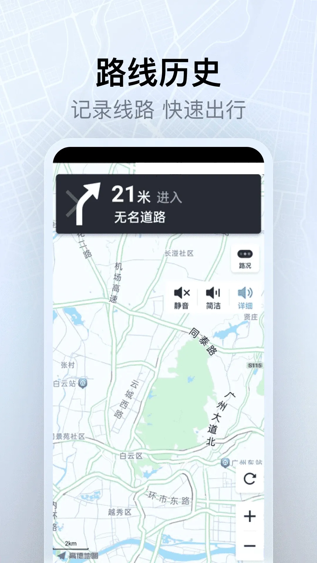 ��������ȫ������(����Ӧ������)v1.0.4 �ֻ���