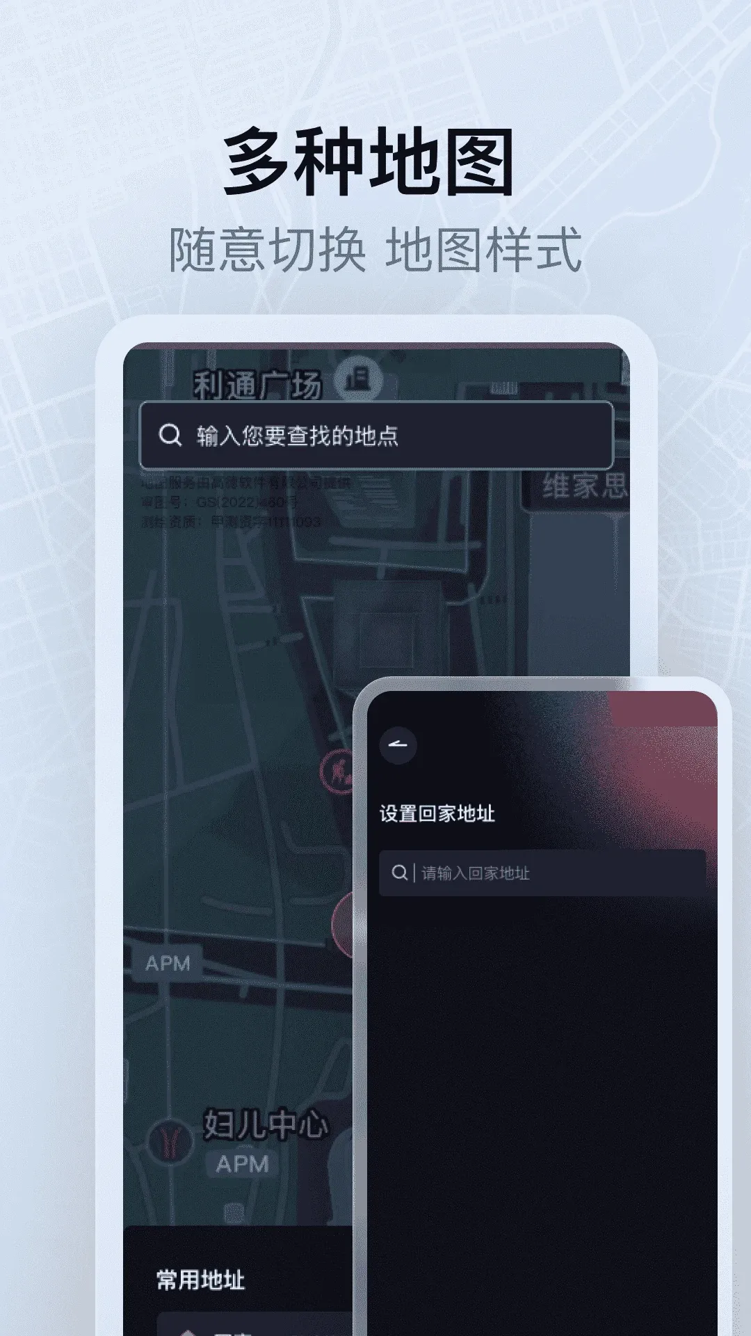 ��������ȫ������(����Ӧ������)v1.0.4 �ֻ���
