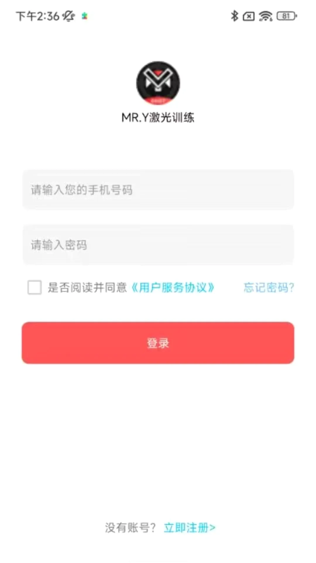 MRY����ʵ�����ѵ������(����ѵ������)v1.3 �ֻ���