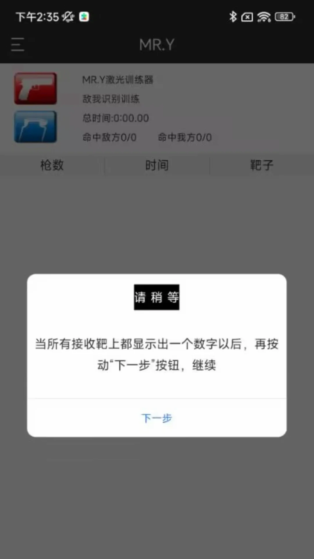 MRY����ʵ�����ѵ������(����ѵ������)v1.3 �ֻ���