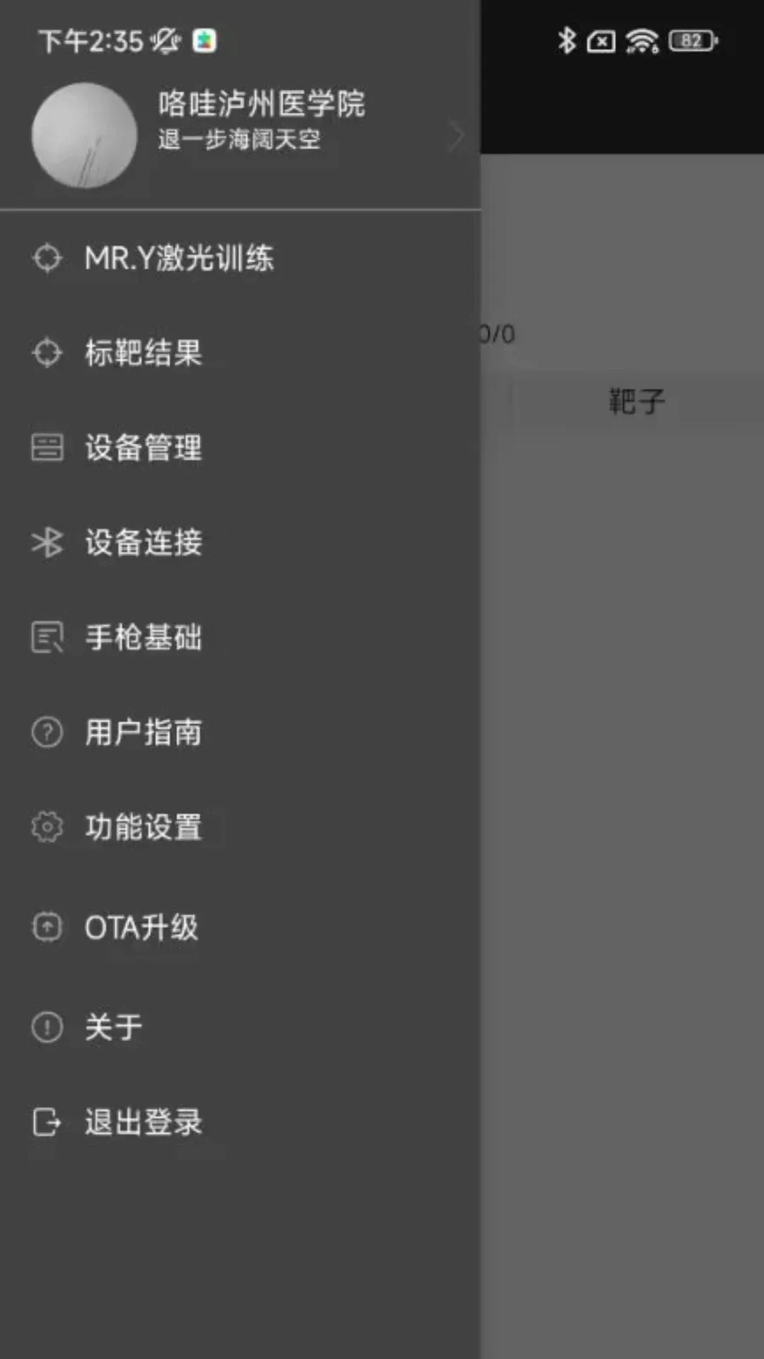 MRY����ʵ�����ѵ������(����ѵ������)v1.3 �ֻ���