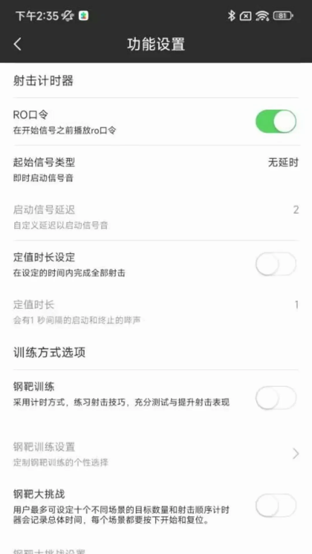 MRY����ʵ�����ѵ������(����ѵ������)v1.3 �ֻ���