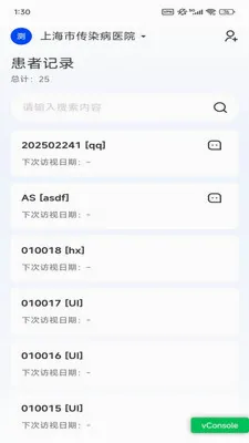 eOutcome2026�ٷ����°汾v1.7.0 �ֻ���