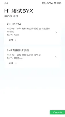 eOutcome2026官方最新版本 eOutcome2026官方最新版本