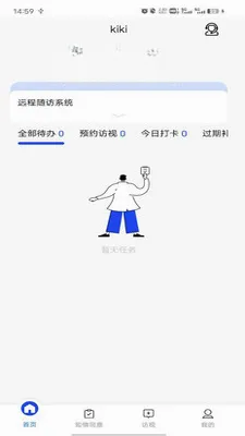 eOutcome2026�ٷ����°汾v1.7.0 �ֻ���