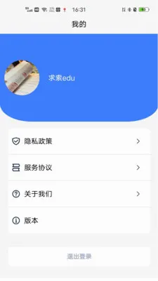 ����Edu2026���°汾v1.2.9 �ֻ���