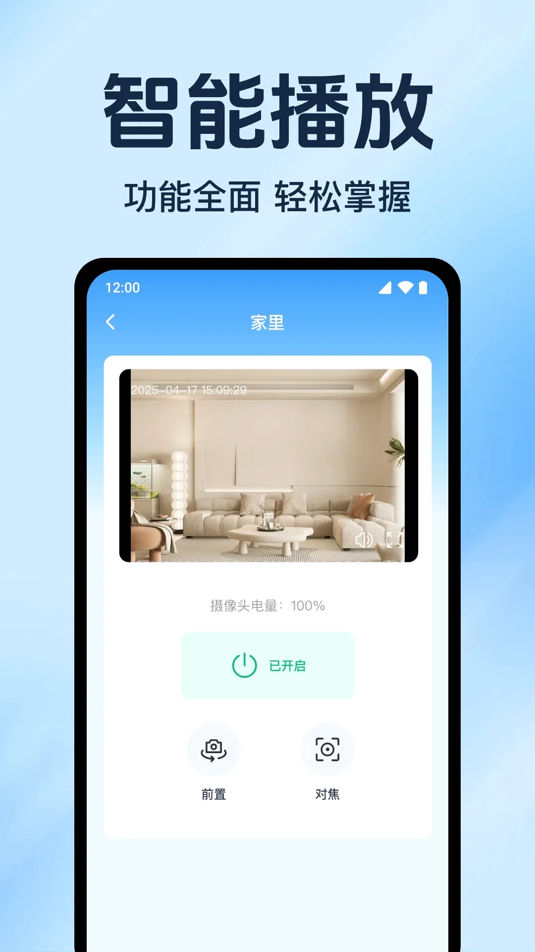�ֻ���ؿ���Զ��(���ܿ����豸)v1.0.17.1001 ��׿��