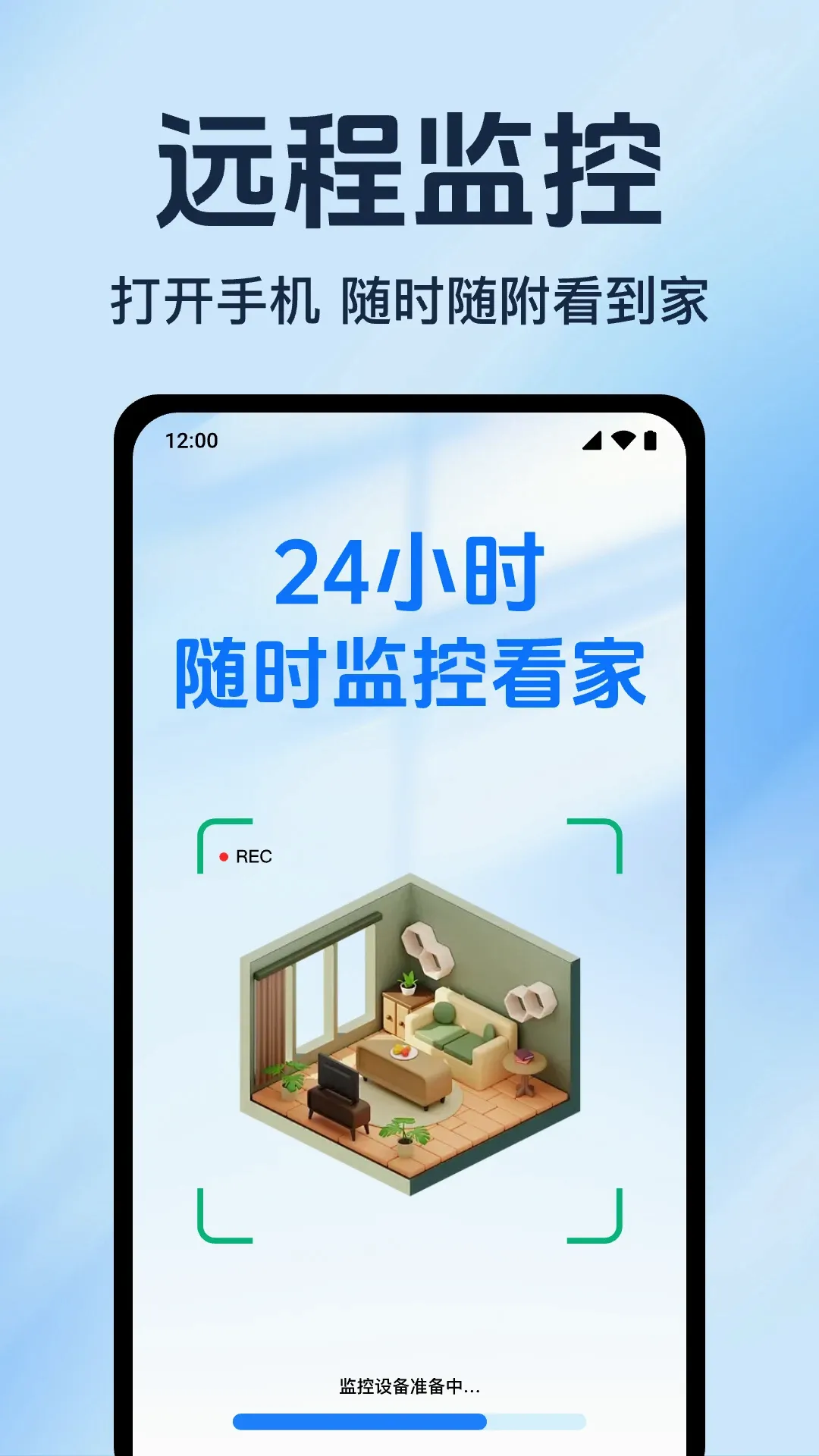 �ֻ���ؿ���Զ��(���ܿ����豸)v1.0.17.1001 ��׿��