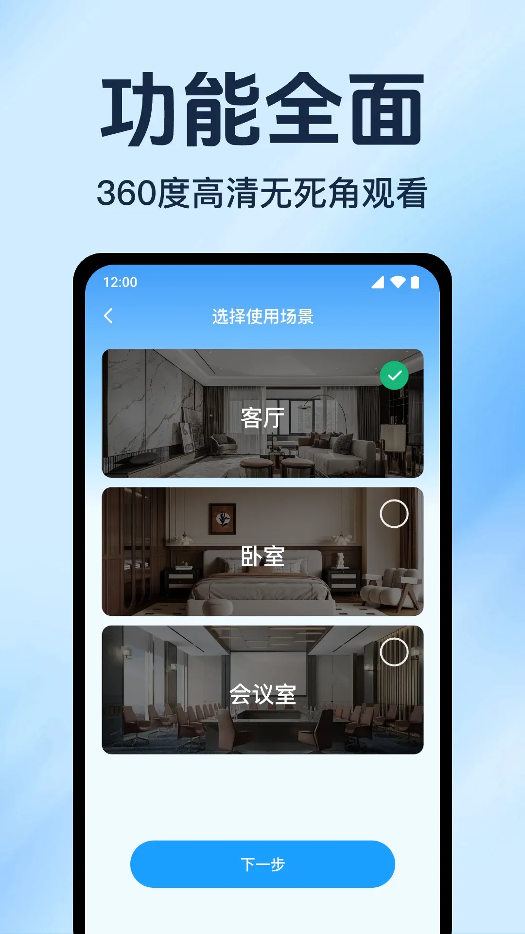 �ֻ���ؿ���Զ��(���ܿ����豸)v1.0.17.1001 ��׿��