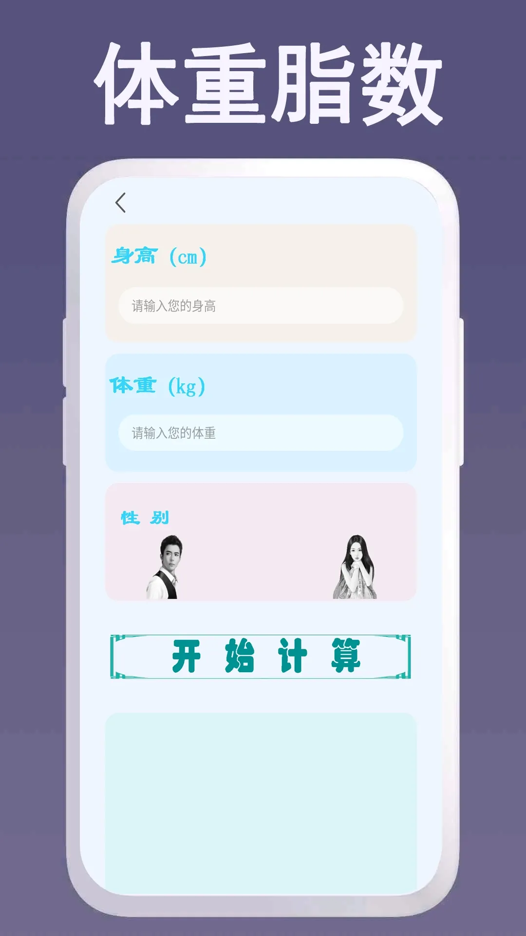 超级好用计算器(高效计算器) 超级好用计算器(高效计算器)