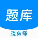 ˰��ʦ100���(˰��ʦˢ������)v1.4.0 �ֻ���
