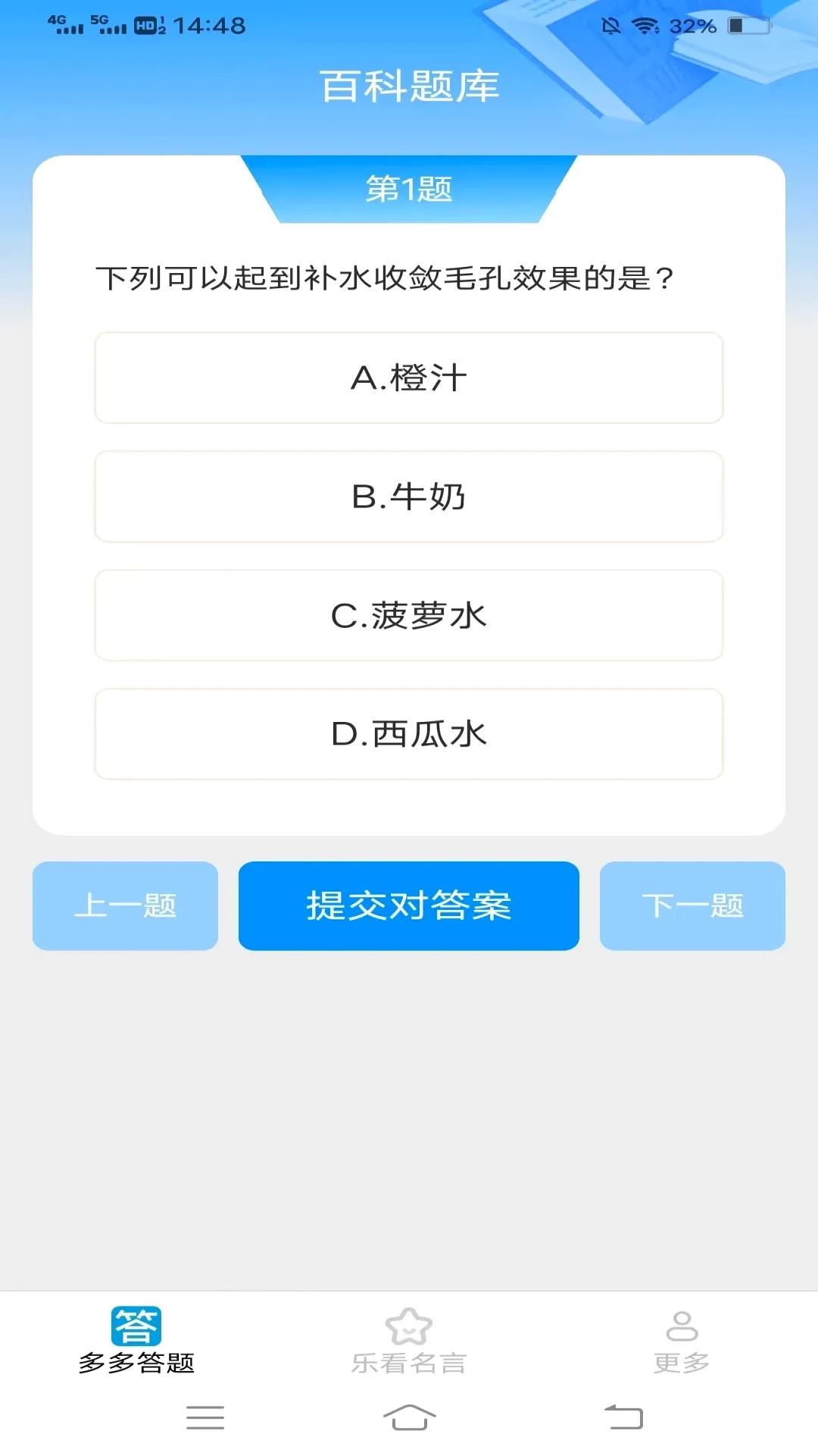 ����ֿ�(�����ֿ�Ӧ��)v3.1.1.2 �ֻ���
