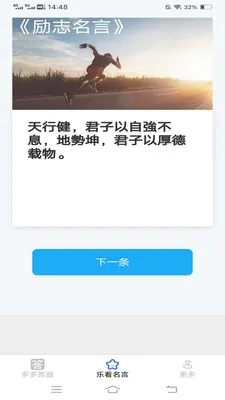 ����ֿ�(�����ֿ�Ӧ��)v3.1.1.2 �ֻ���