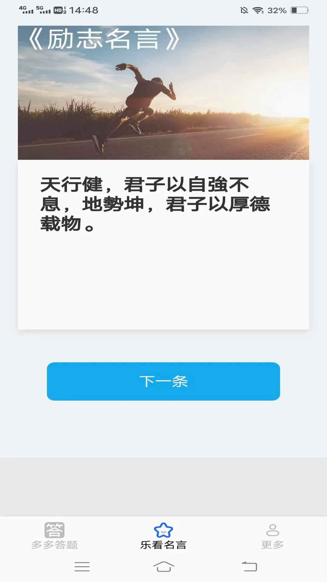����ֿ�(�����ֿ�Ӧ��)v3.1.1.2 �ֻ���