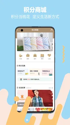 ��ӯ˽�������ֻ���v2.4.2 ��׿��