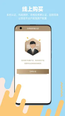 ��ӯ˽�������ֻ���v2.4.2 ��׿��
