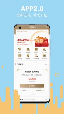 ��ӯ˽�������ֻ���v2.4.2 ��׿��