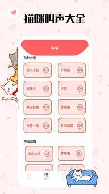 ���˸���2026�ٷ����°汾v1.0.3 �ֻ���