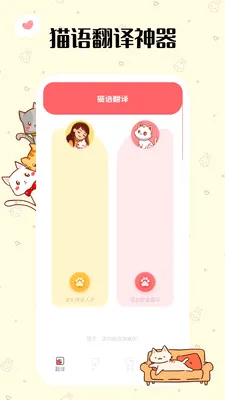 ���˸���2026�ٷ����°汾v1.0.3 �ֻ���