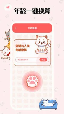 ���˸���2026�ٷ����°汾v1.0.3 �ֻ���