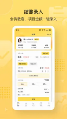 �����2026���°汾