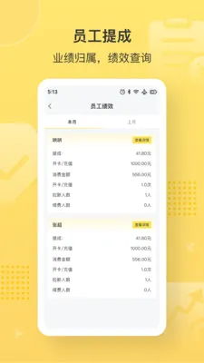 �����2026���°汾v1.0.4 �ֻ���