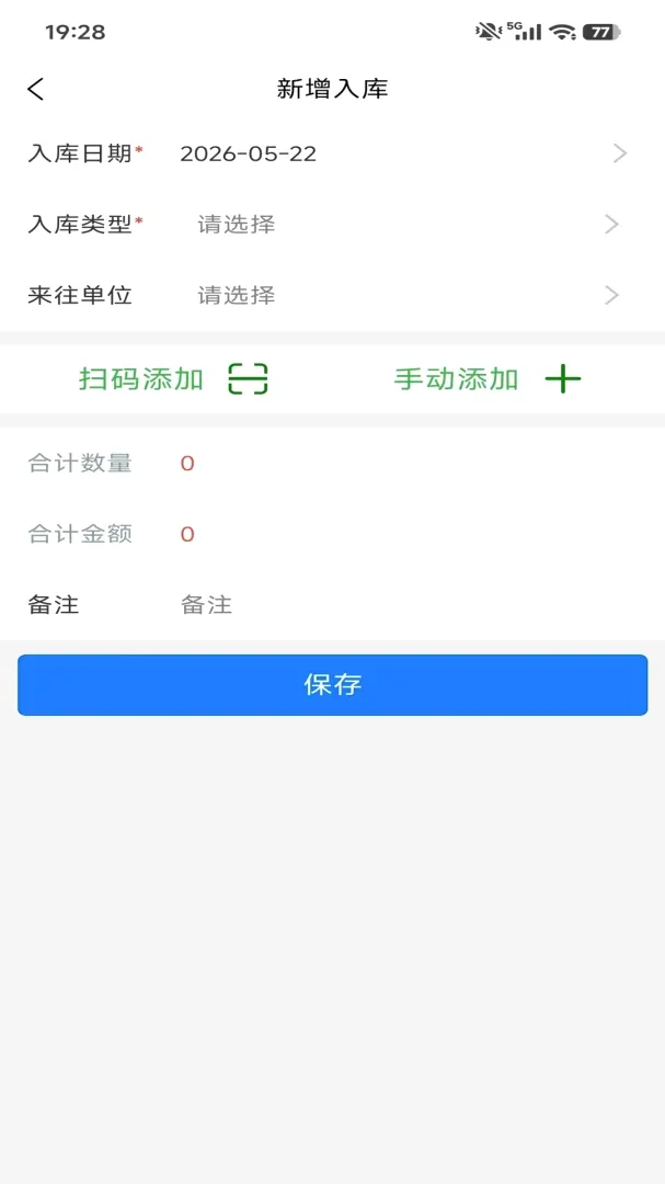 �ɹ����۹���(��ó��������)v1.5.5 �ֻ���