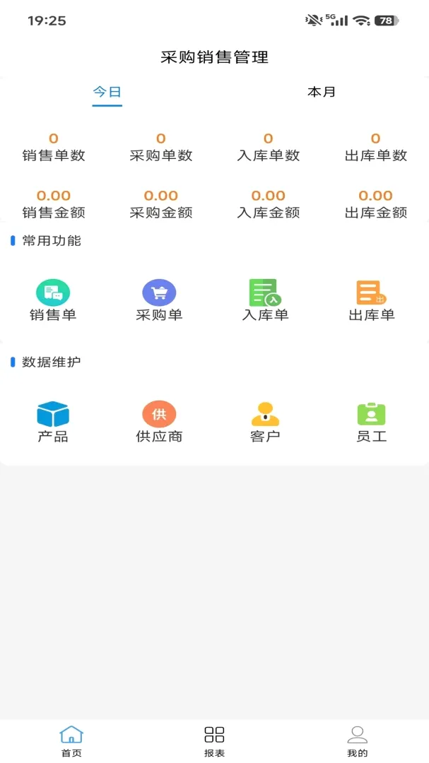 �ɹ����۹���(��ó��������)v1.5.5 �ֻ���