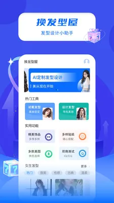 ����һ����������(�����Դ�APP)