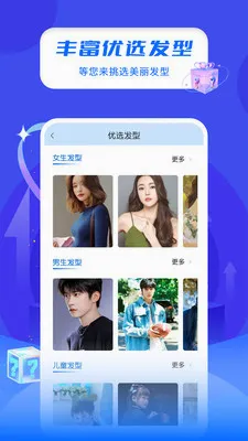 ����һ����������(�����Դ�APP)v4.4.6 �ֻ���