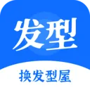 智能一键换发型屋(发型试戴APP)v4.4.6 手机版