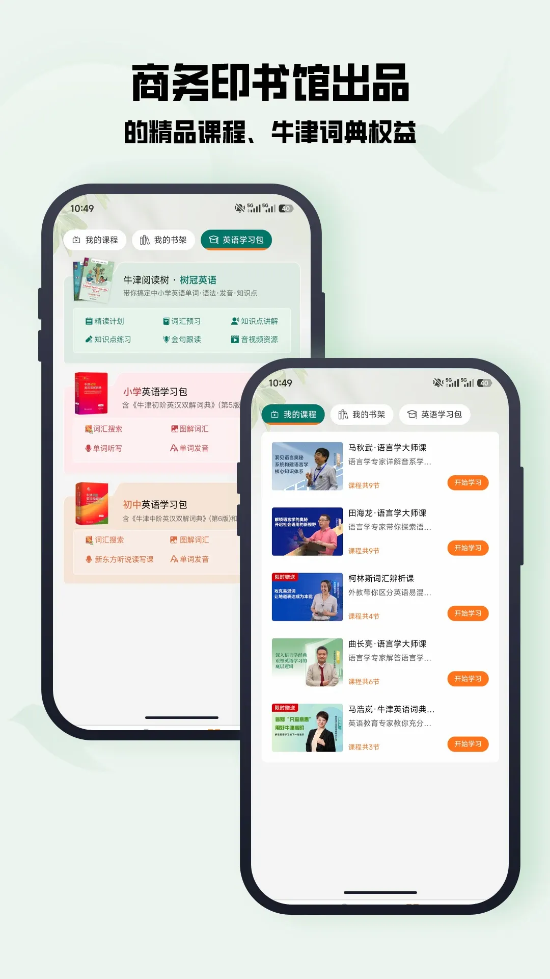 ��������ֻ���v3.1.8 ��׿��