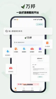 ��������ֻ���v3.1.8 ��׿��