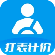 ���ݴ���Ƽ���(���ݼƷѹ���)v1.3 ��׿��