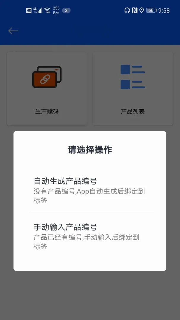 NFC315��α��Դƽ̨ͨ�ð�2026�ٷ����°汾v1.2.52 �ֻ���