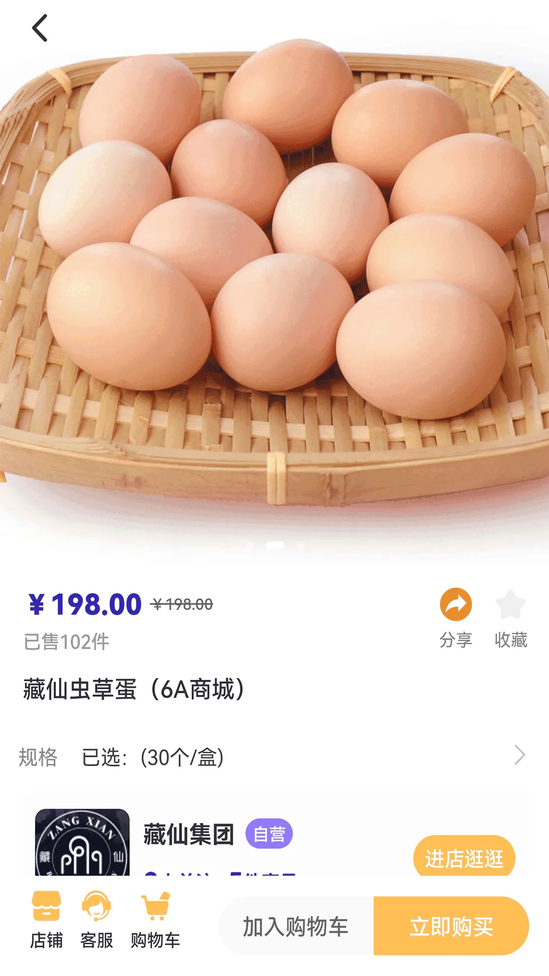 ��������(���̹���ƽ̨)v1.3.1 ��׿��