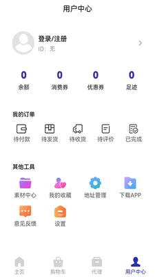 ��������(���̹���ƽ̨)v1.3.1 ��׿��