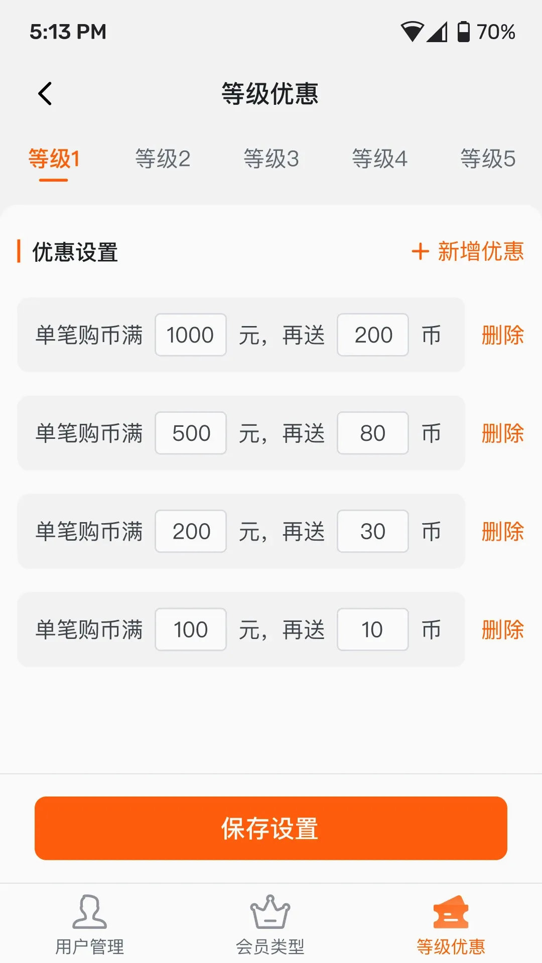 ħ��IoT2026�ٷ����°汾v1.0.50 �ֻ���