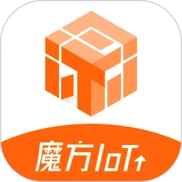 魔方IoT2026官方最新版本v1.0.50 手机版