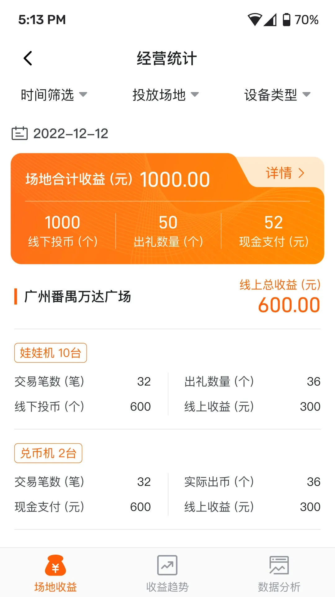 ħ��IoT2026�ٷ����°汾