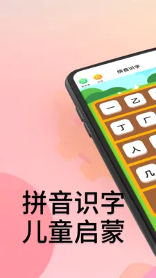ƴ��ʶ��(����ʶ�ָ���)v1.1 �ֻ���