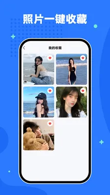 ��˽���ռ�(��ȫ������)v2.2.1 �ֻ���
