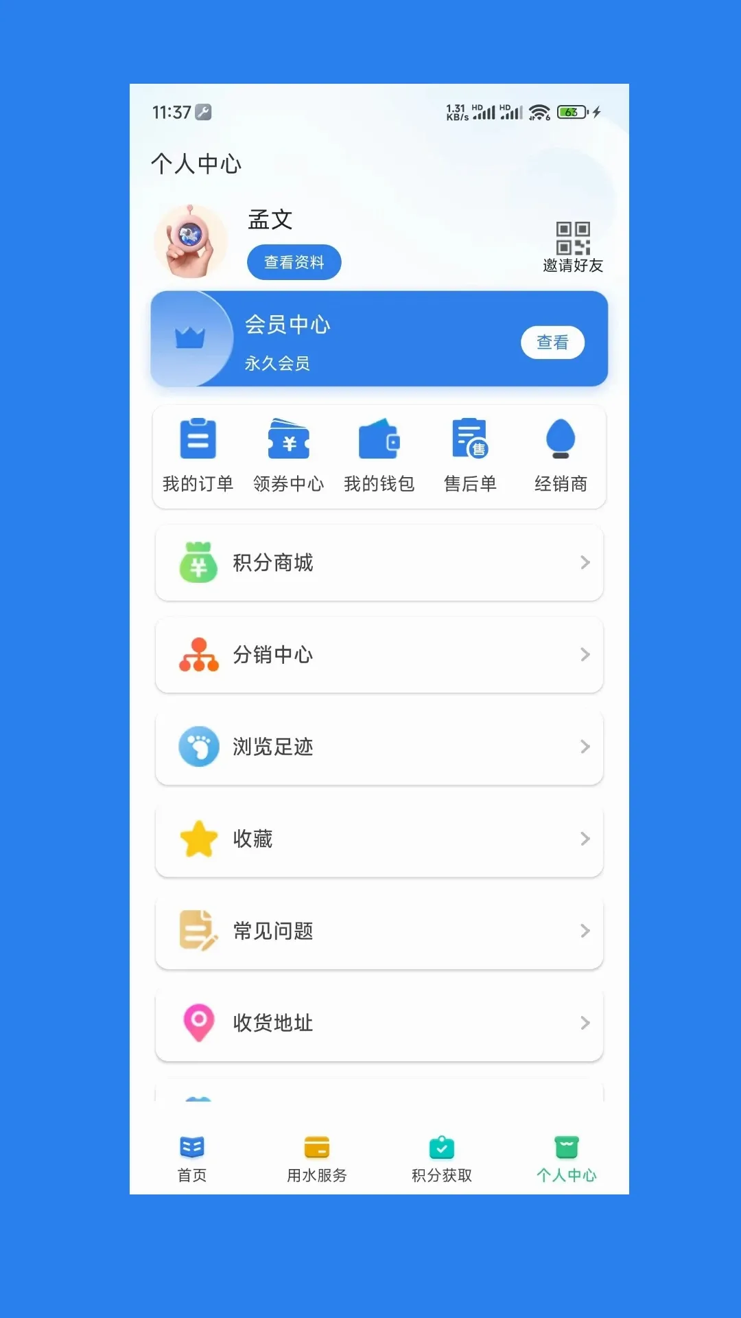 С����2026���°汾