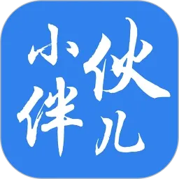 小伙伴儿2026最新版本v3.4.1 手机版