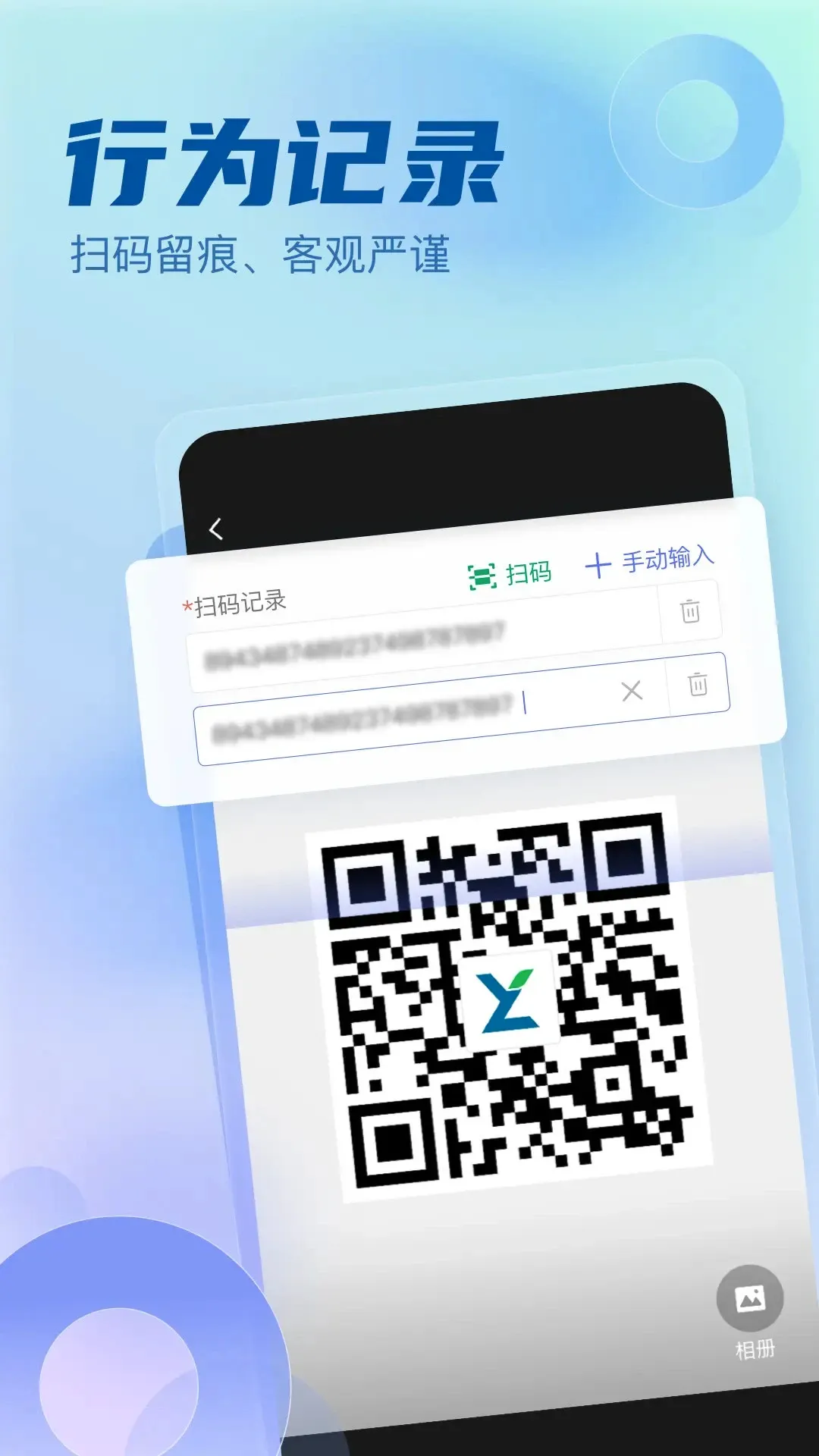 ҽ������(�ٴ��о�ƽ̨)v1.2.3 �ֻ���