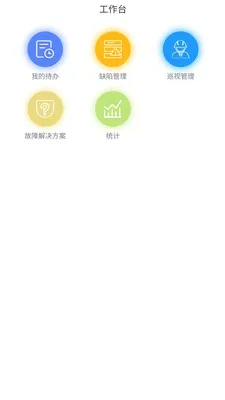 ������άϵͳAPP(����Դ��άAPP)v1.2.0 ��׿��